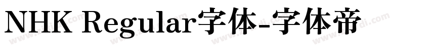 NHK Regular字体字体转换